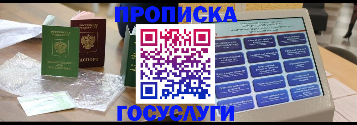 регистрация для школы в Усмани